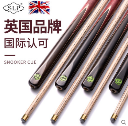 SLP紫心單節公桿P-3